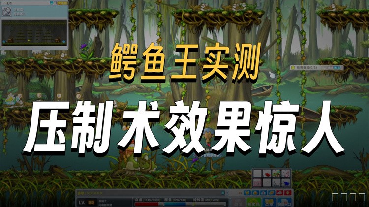 冒险岛私服职业规划:从新手到高阶的稳妥路线